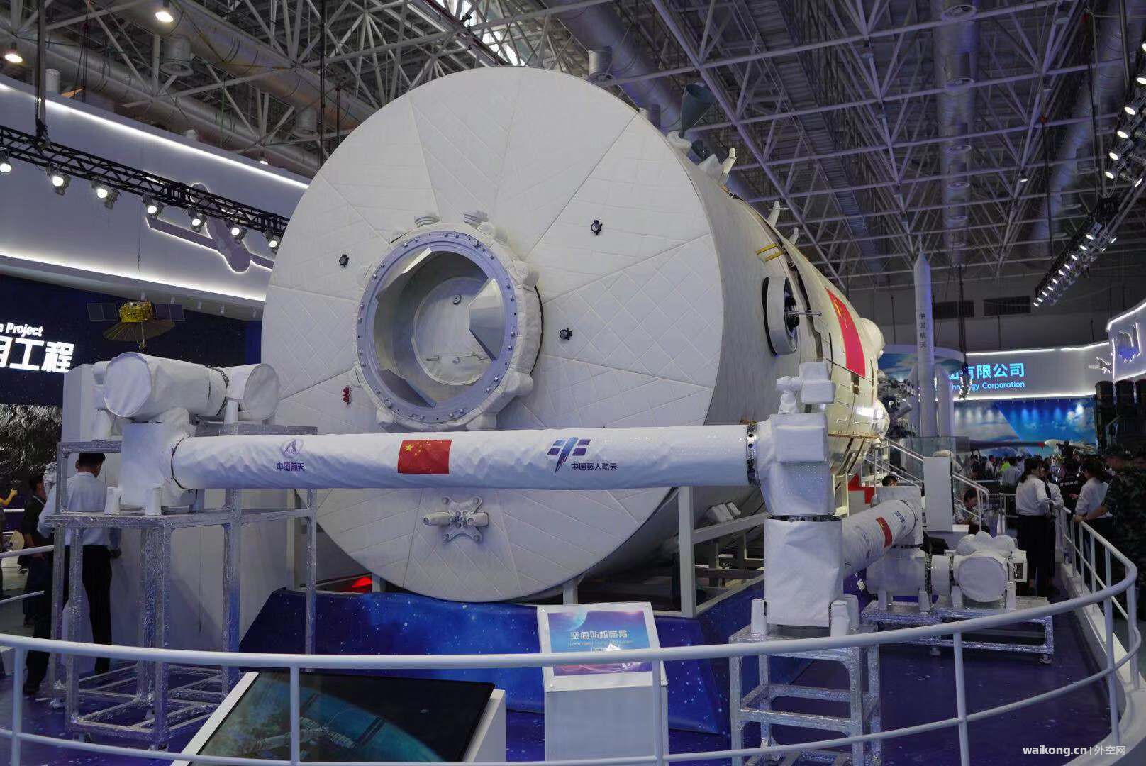 2018珠海航展 中国空间站核心舱终于露出了真容-2.jpg