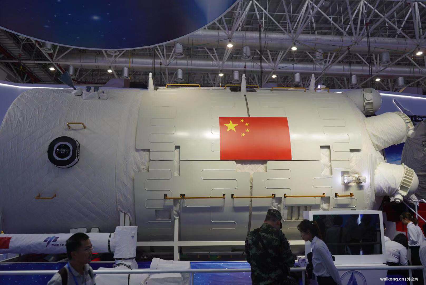 2018珠海航展 中国空间站核心舱终于露出了真容-3.jpg