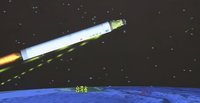 11月24日，央视直播嫦娥五号飞越台湾省，25秒特写镜头曝光-1.jpg