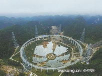 中国领先世界的技术：全球最大单口径射电望远镜