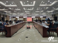 载人航天工程质量管理与安全性可靠性维修性支持中心工作启动会在北京召开