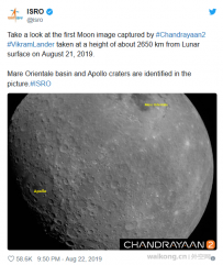 印度发布“月船2号”拍下的第一张月球照