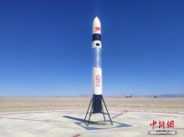 民营航天未来可期——中国民营可回收火箭发射侧记