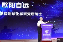 欧阳自远院士：2020年中国首探火星，火星车已备好