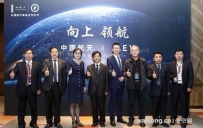 中国航天与WEY打造“联合技术创新中心”，助力中国智造！-新浪汽车